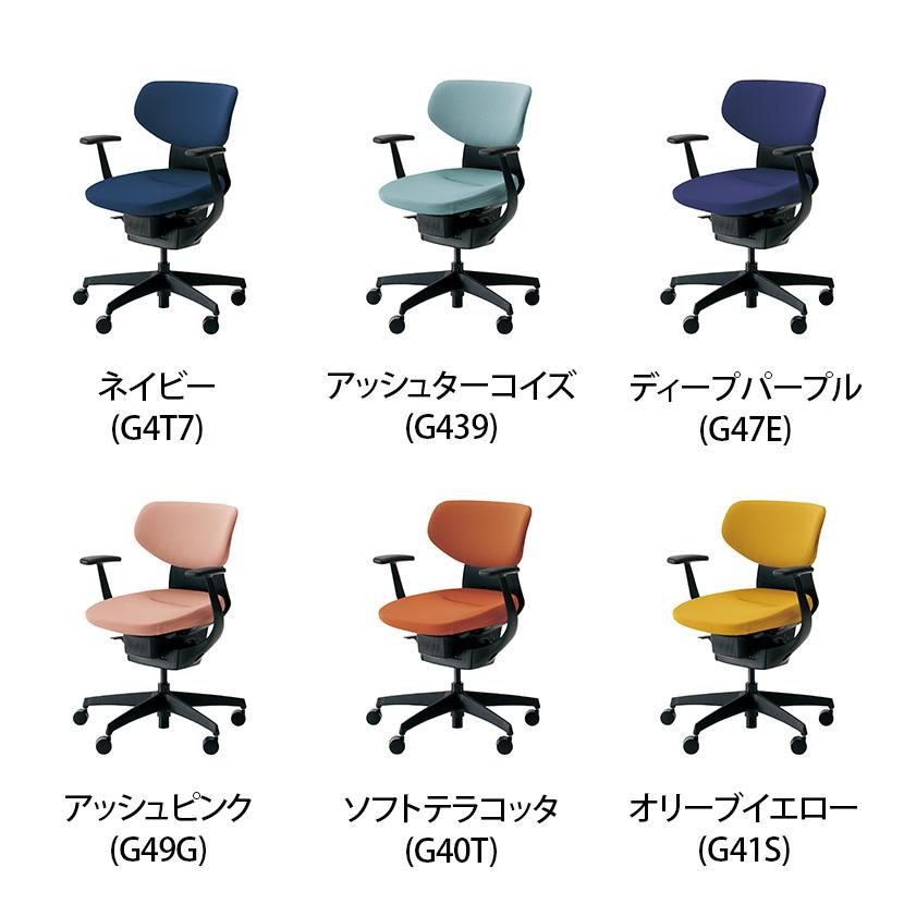 オフィスチェア コクヨ チェア イング ing クッション ラテラル ブラックシェル 樹脂脚 T型肘 ポリウレタン巻きキャスター CR-G3201E6の画像
