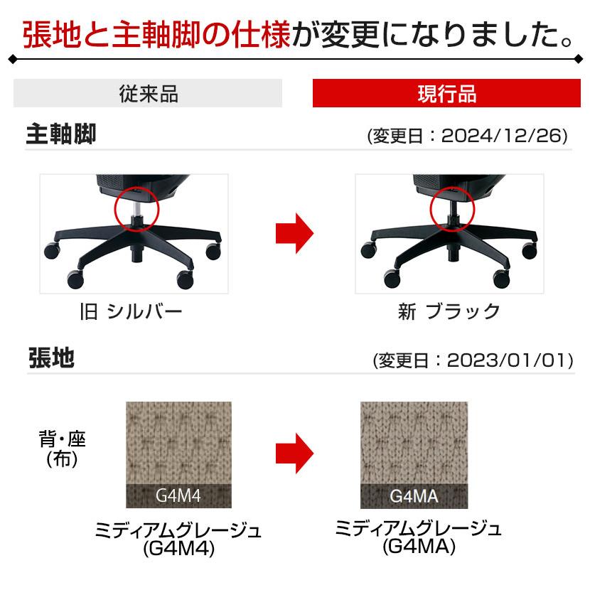 オフィスチェア コクヨ チェア イング ing クッション ラテラル ブラックシェル 樹脂脚 T型肘 ポリウレタン巻きキャスター CR-G3201E6の画像