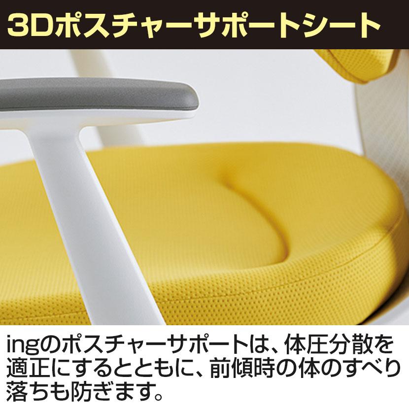 オフィスチェア コクヨ チェア イング ing クッション バーチカル ブラックシェル 樹脂脚 T型肘 ポリウレタン巻きキャスター CR-G3203E6の画像