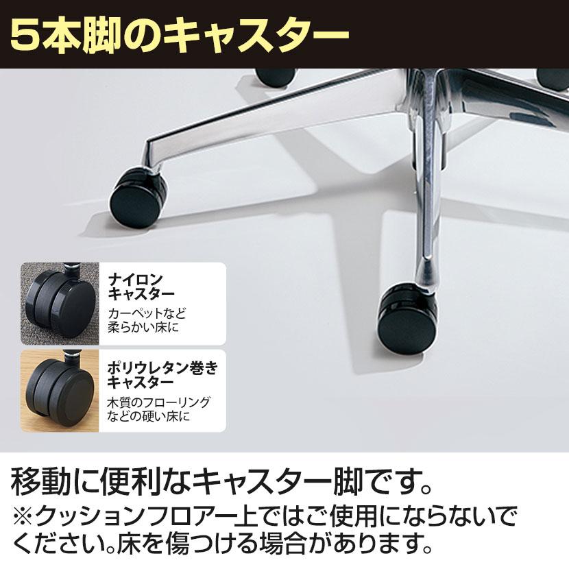 オフィスチェア コクヨ チェア イング ing クッション バーチカル ブラックシェル 樹脂脚 T型肘 ポリウレタン巻きキャスター CR-G3203E6の画像