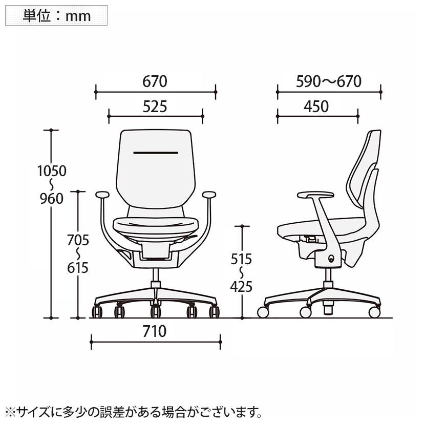 オフィスチェア コクヨ チェア イング ing クッション バーチカル ブラックシェル 樹脂脚 T型肘 ポリウレタン巻きキャスター CR-G3203E6の画像