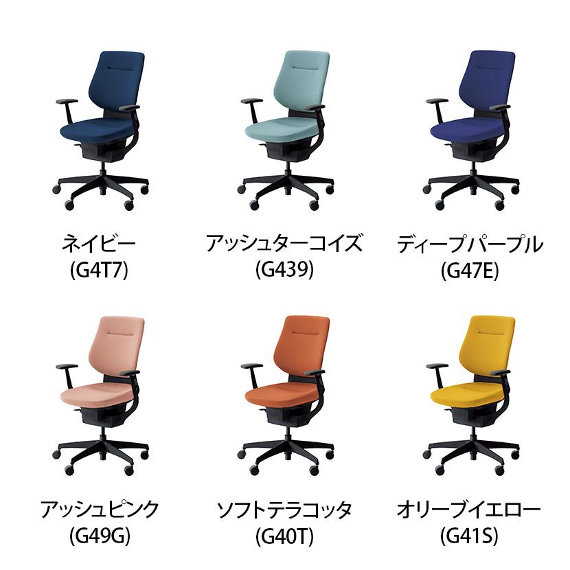 オフィスチェア コクヨ チェア イング ing クッション バーチカル ブラックシェル 樹脂脚 T型肘 ポリウレタン巻きキャスター CR-G3203E6の画像