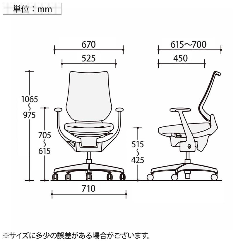 オフィスチェア コクヨ チェア イング ing メッシュ バーチカル ブラックシェル 樹脂脚 T型肘 ポリウレタン巻きキャスター CR-G3403E6の画像