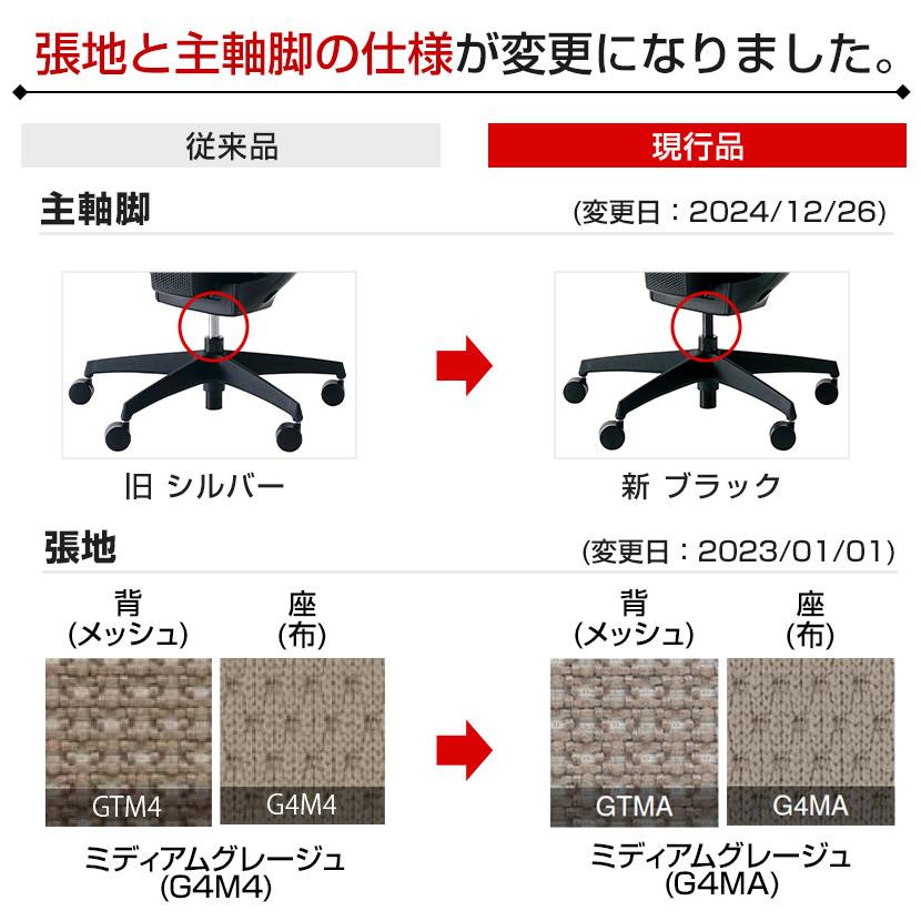 オフィスチェア コクヨ チェア ワークチェア イング ing メッシュ バーチカル ブラックシェル 樹脂脚 T型肘 ナイロンキャスター CR-G3403E6の画像