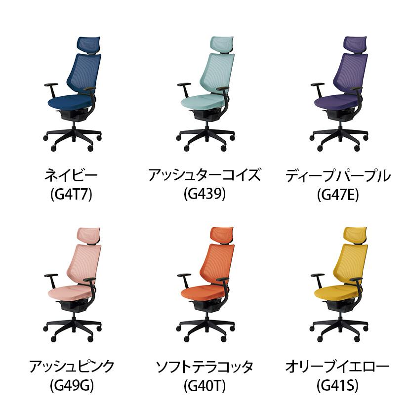 KOKUYO オフィスチェア コクヨ チェア イング ing メッシュ KOKUYO オフィスチェア コクヨ チェア イング ing メッシュ