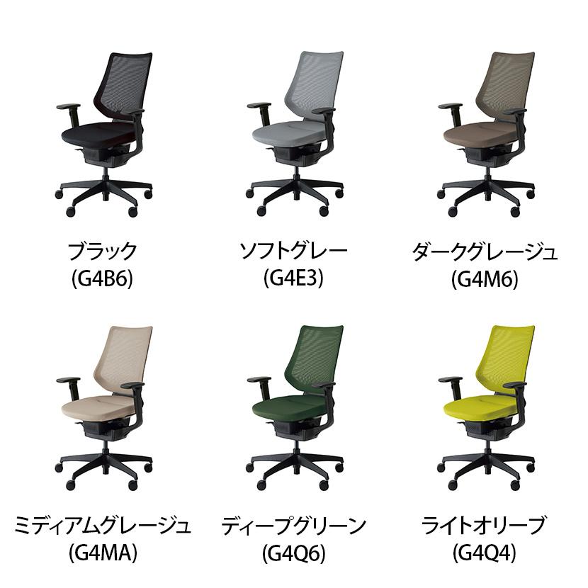 売約済み】KOKUYO ing Gliding Chair コクヨ イング ブラックフレーム 