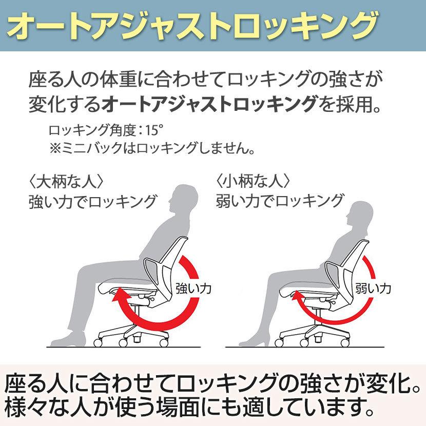 チェア ピコラ picora オフィスチェア コクヨ 椅子 ハイバック ホワイトシェル 肘あり ポリエステル張り地 ゴム単輪キャスター CR-G532｜officecom｜12