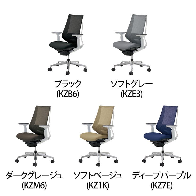 信憑 デュオラ Duora オフィスチェア メッシュタイプ ハイバック 可動