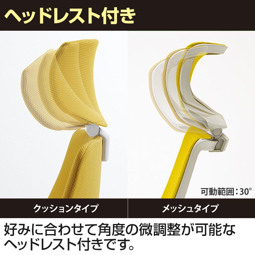 オフィスチェア コクヨ チェア イング ing クッション ヘッドレスト付 ホワイトシェル アルミポリッシュ脚 可動肘 ナイロンキャスター CR-GA3215E1_29
