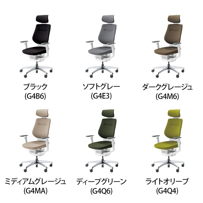オフィスチェア コクヨ チェア イング ing クッション ヘッドレスト付 ホワイトシェル アルミポリッシュ脚 可動肘 ナイロンキャスター CR-GA3215E1_14