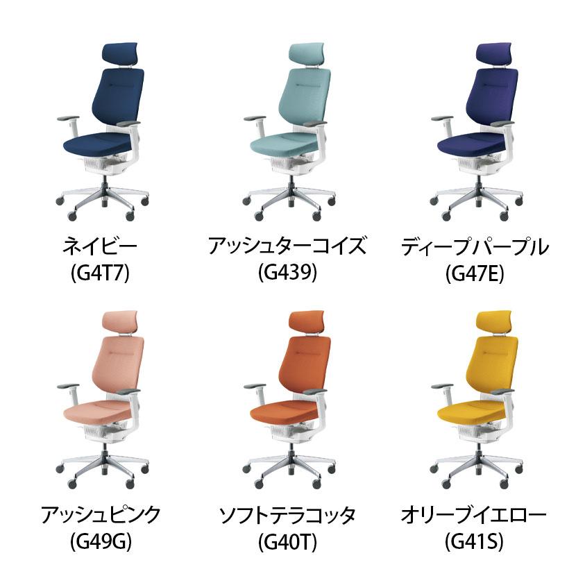 オフィスチェア コクヨ チェア イング ing クッション ヘッドレスト付 ホワイトシェル アルミポリッシュ脚 可動肘 ナイロンキャスター CR-GA3215E1_15