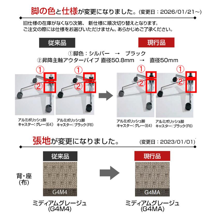 オフィスチェア コクヨ チェア イング ing クッション ヘッドレスト付 ホワイトシェル アルミポリッシュ脚 可動肘 ナイロンキャスター CR-GA3215E1_16