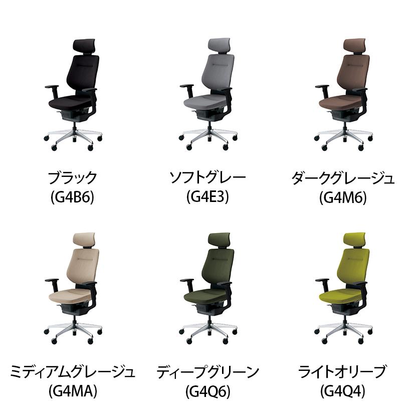 オフィスチェア コクヨ チェア イング ing クッション ヘッドレスト付 ブラックシェル アルミポリッシュ脚 可動肘 ナイロンキャスター CR-GA3215E6_14