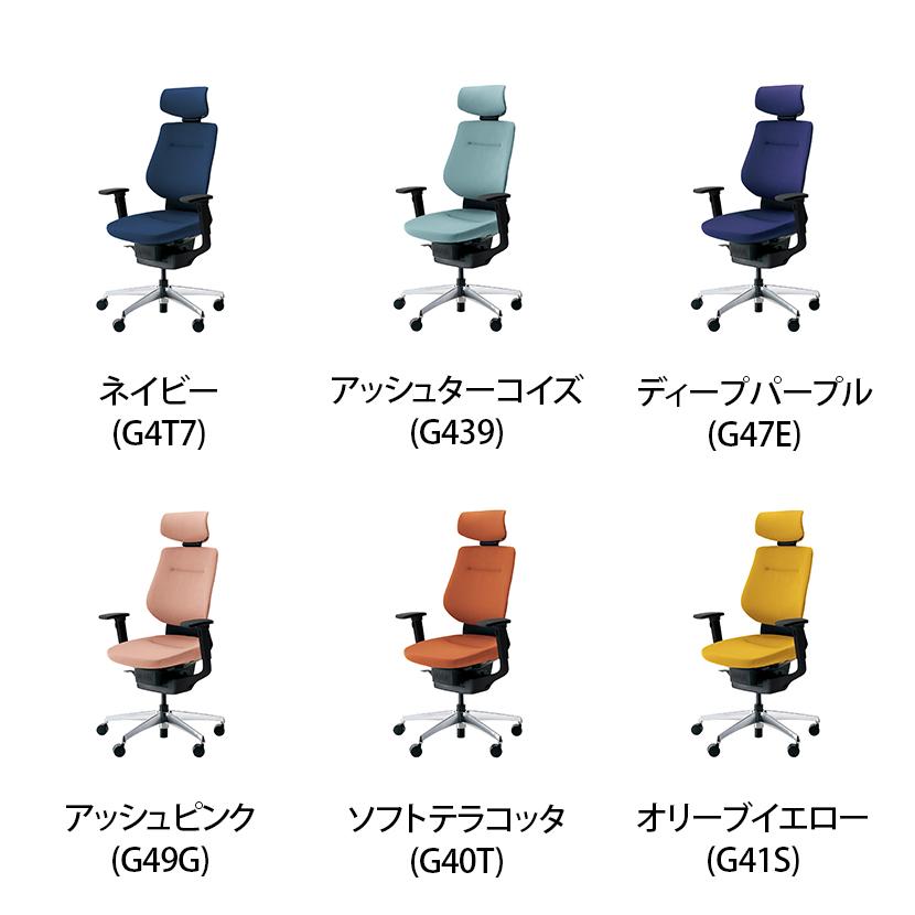オフィスチェア コクヨ チェア イング ing クッション ヘッドレスト付 ブラックシェル アルミポリッシュ脚 可動肘 ナイロンキャスター CR-GA3215E6_15