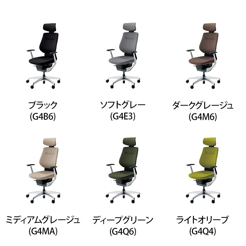 オフィスチェア コクヨ チェア イング ing クッション ヘッドレスト付 ブラックシェル アルミポリッシュ脚 アルミ肘 ナイロンキャスター CR-GA3245E6_14