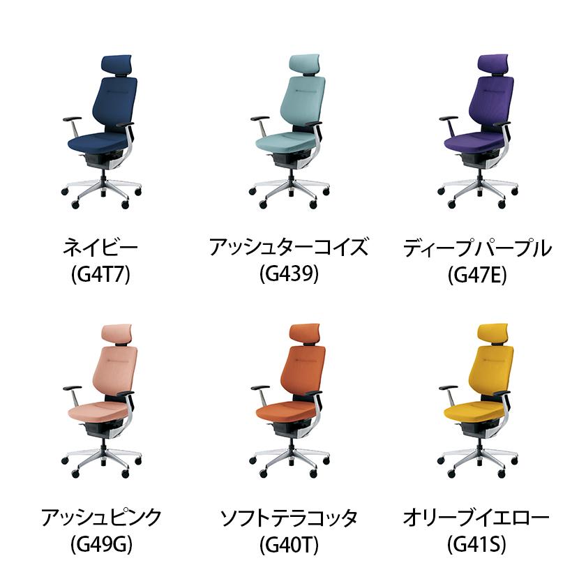 オフィスチェア コクヨ チェア イング ing クッション ヘッドレスト付 ブラックシェル アルミポリッシュ脚 アルミ肘 ナイロンキャスター CR-GA3245E6_15