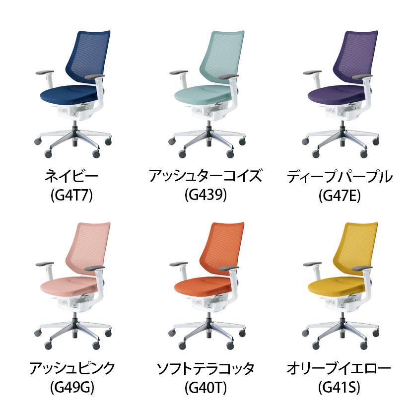 KOKUYO（コクヨ） オフィスチェア チェア イング ing メッシュ