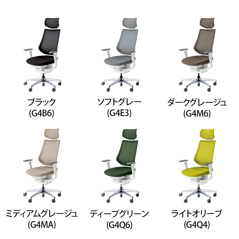 オフィスチェア コクヨ チェア イング ing メッシュ ヘッドレスト付 ホワイトシェル アルミポリッシュ脚 可動肘 ナイロンキャスター CR-GA3415E1_14