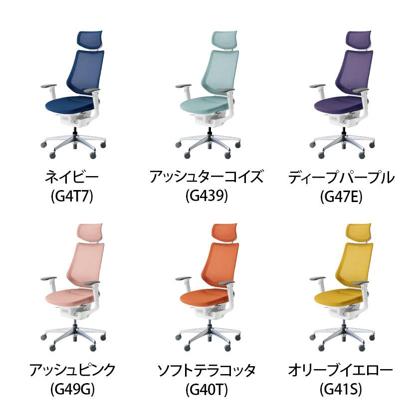 オフィスチェア コクヨ チェア イング ing メッシュ ヘッドレスト付 ホワイトシェル アルミポリッシュ脚 可動肘 ナイロンキャスター CR-GA3415E1_15
