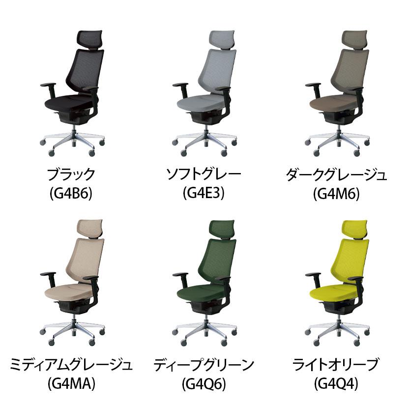 オフィスチェア コクヨ チェア イング ing メッシュ ヘッドレスト付 ブラックシェル アルミポリッシュ脚 可動肘 ウレタンキャスター CR-GA3415E6_14