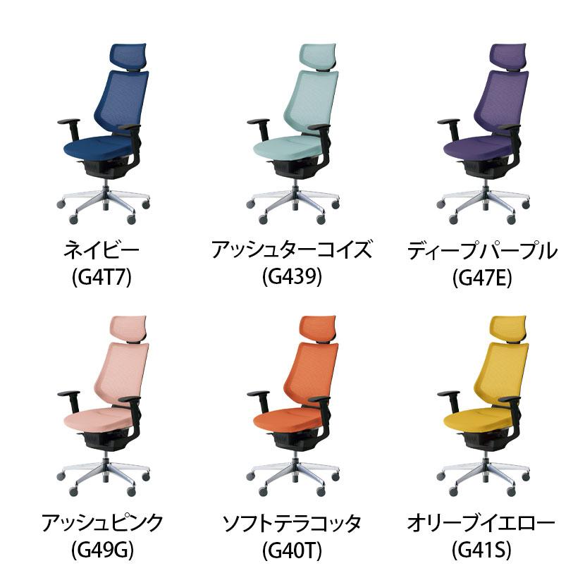 オフィスチェア コクヨ チェア イング ing メッシュ ヘッドレスト付 ブラックシェル アルミポリッシュ脚 可動肘 ウレタンキャスター CR-GA3415E6_15
