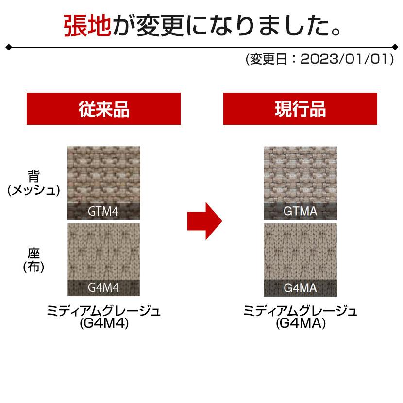 オフィスチェア コクヨ チェア イング ing メッシュ バーチカル ホワイトシェル アルミポリッシュ脚 アルミ肘 ポリウレタン巻きキャスター CR-GA3443E1｜officecom｜05