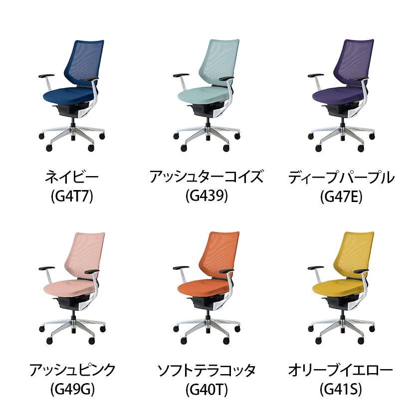 KOKUYO（コクヨ） オフィスチェア チェア イング ing メッシュ