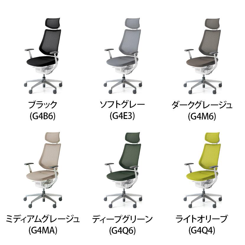 オフィスチェア コクヨ チェア イング ing メッシュ ヘッドレスト付 ホワイトシェル アルミポリッシュ脚 アルミ肘 ウレタンキャスター CR-GA3445E1_14