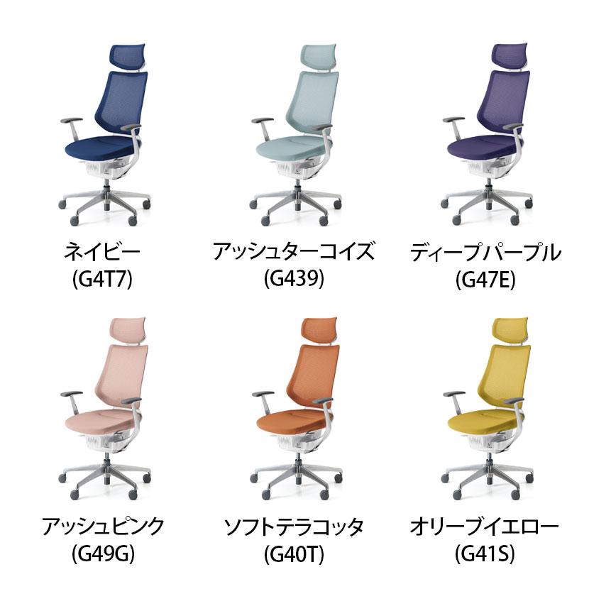 オフィスチェア コクヨ チェア イング ing メッシュ ヘッドレスト付 ホワイトシェル アルミポリッシュ脚 アルミ肘 ウレタンキャスター CR-GA3445E1_15