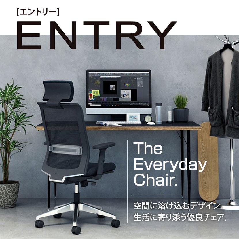 オプション エントリー ENTRY ヘッドレストのみ CRB-9000 コクヨ オフィスチェア｜officecom｜07