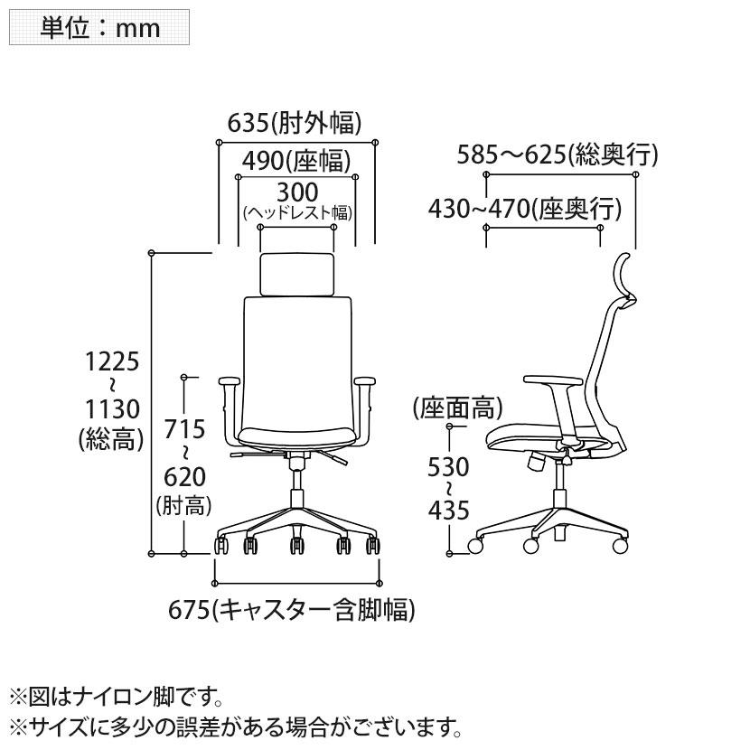 オプション エントリー ENTRY ヘッドレストのみ CRB-9000 コクヨ オフィスチェア｜officecom｜09