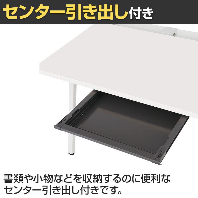 KOKUYO（コクヨ） リーン LEAN 平机 センター引き出し付き 本体色