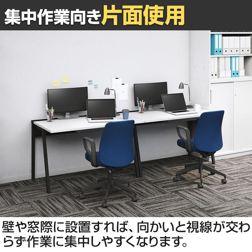 KOKUYO（コクヨ） リーン LEAN 平机 本体色ブラック 幅800×奥行700×高