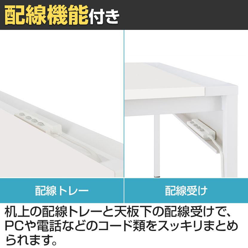 KOKUYO（コクヨ） リーン LEAN 平机 本体色ホワイト 幅1000×奥行600×高
