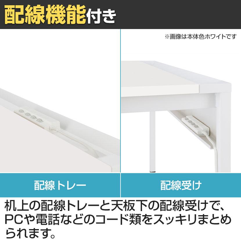 KOKUYO（コクヨ） リーン LEAN 平机 本体色ブラック 幅1200×奥行600×高
