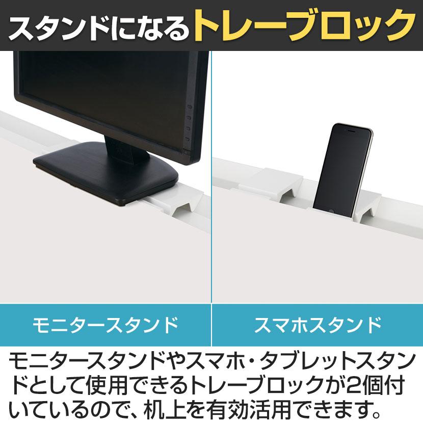 KOKUYO（コクヨ） リーン LEAN 平机 本体色ホワイト 幅1400×奥行600×高