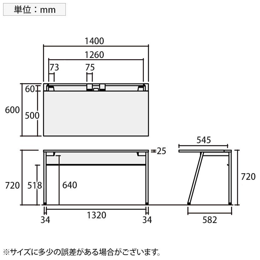 KOKUYO（コクヨ） リーン LEAN 平机 本体色ホワイト 幅1400×奥行600×高