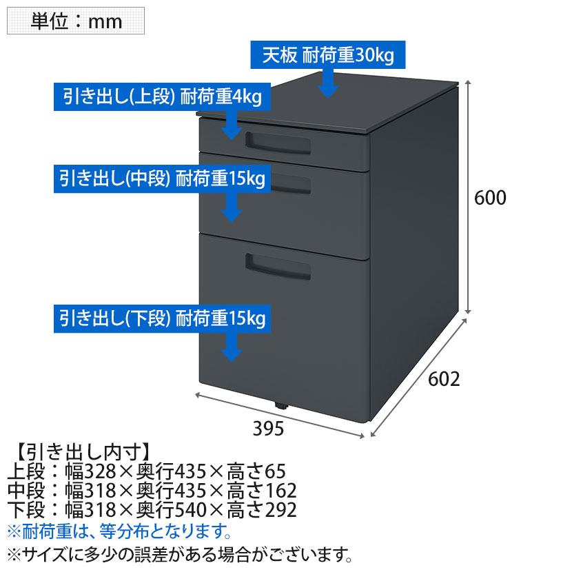 KOKUYO コクヨ リーン LEAN ワゴン シリンダー錠 幅395×奥行602 KOKUYO コクヨ リーン LEAN ワゴン シリンダー錠 幅395×奥行602
