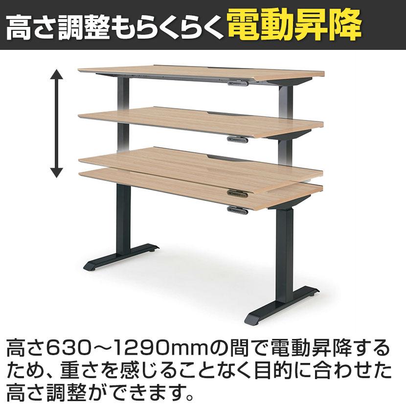 コクヨ シークエンス SEQUENCE 電動昇降 スタンダードテーブル ボタン ソフトエッジ ハイグレード 幅1150×奥行675×高さ630〜1290mm DSE-LSA1207M_9
