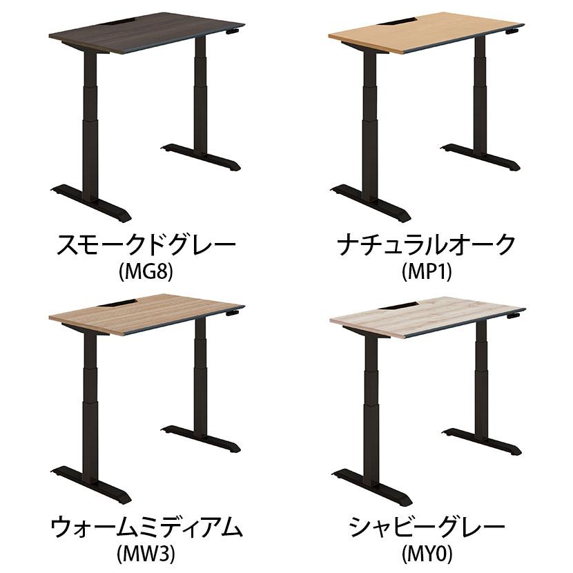 コクヨ シークエンス SEQUENCE 電動昇降 スタンダードテーブル ボタン ソフトエッジ ハイグレード 幅1150×奥行675×高さ630〜1290mm DSE-LSA1207M_2