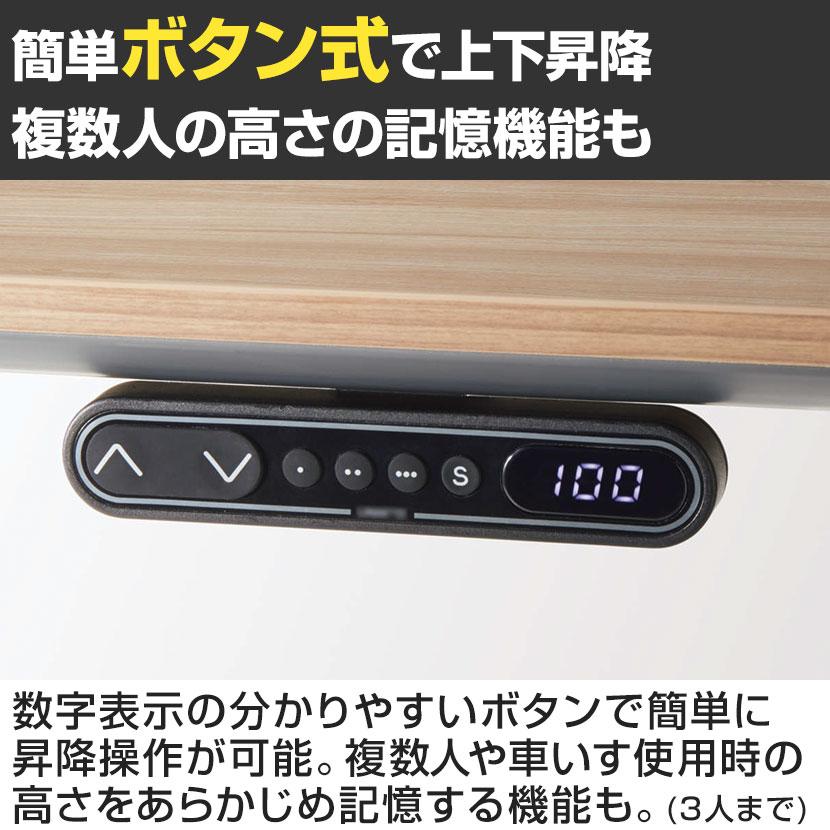 コクヨ シークエンス SEQUENCE 電動昇降 スタンダードテーブル ボタン 舟底エッジ ハイグレード 幅1150×奥行675×高さ630〜1290mm DSE-LSF1207M_10