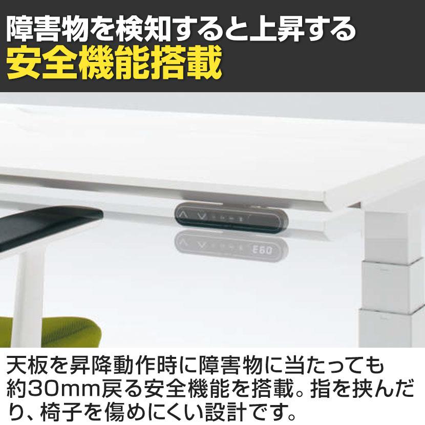 コクヨ シークエンス SEQUENCE 電動昇降 スタンダードテーブル ボタン 舟底エッジ ハイグレード 幅1150×奥行675×高さ630〜1290mm DSE-LSF1207M_11