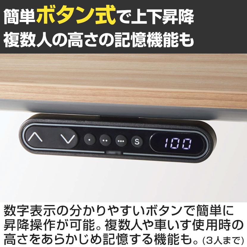 コクヨ シークエンス SEQUENCE 電動昇降 スタンダードテーブル ボタン 舟底エッジ ハイグレード 幅1550×奥行675×高さ630〜1290mm DSE-LSF1607M_10