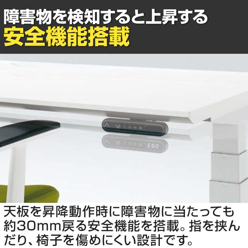 コクヨ シークエンス SEQUENCE 電動昇降 スタンダードテーブル ボタン 舟底エッジ ハイグレード 幅1550×奥行675×高さ630〜1290mm DSE-LSF1607M_11