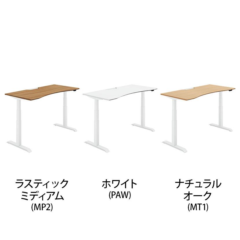 コクヨ シークエンス SEQUENCE 電動昇降 ウイングテーブル フルスペックレバー 舟底エッジ スタンダード 幅1550×奥行775×高さ630〜1290mm DSE-LWF1608F_2
