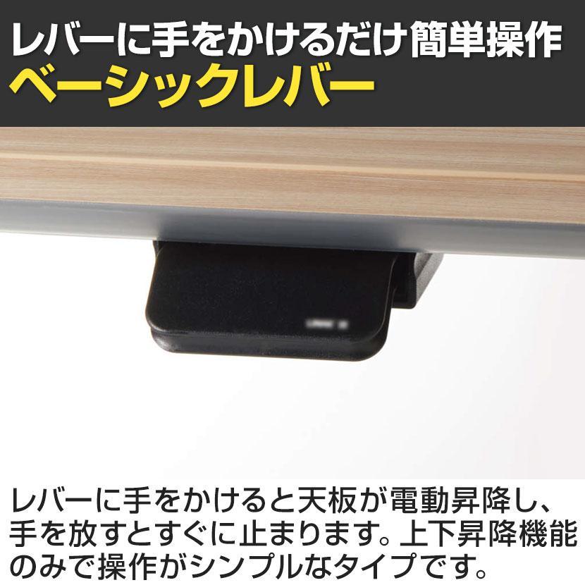 コクヨ シークエンス SEQUENCE 電動昇降 120°ブーメラン ベーシックレバー ソフトエッジ スタンダード 幅1165×奥行1165×高さ630〜1290mm DSE-LZA1212B_9