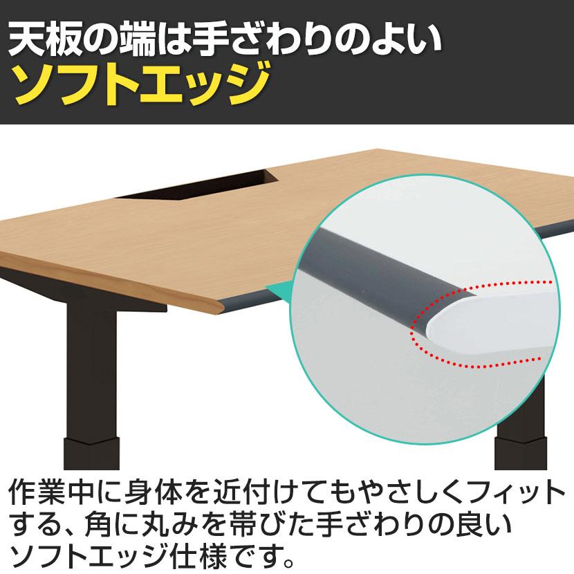 コクヨ シークエンス SEQUENCE 電動昇降 120°ブーメラン ベーシックレバー ソフトエッジ スタンダード 幅1165×奥行1165×高さ630〜1290mm DSE-LZA1212B_13