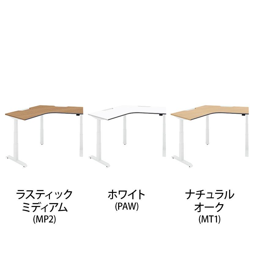 コクヨ シークエンス SEQUENCE 電動昇降 120°ブーメラン ベーシックレバー ソフトエッジ スタンダード 幅1165×奥行1165×高さ630〜1290mm DSE-LZA1212B_2