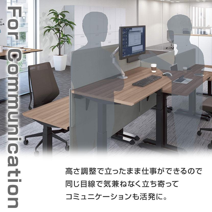 KOKUYO（コクヨ） シークエンス SEQUENCE 電動昇降 120°ブーメラン
