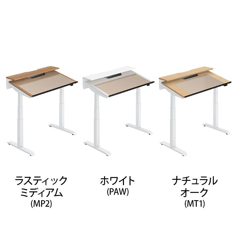 コクヨ シークエンスチルト SEQUENCE-TITLT 電動昇降 チルトテーブル ベーシックレバー スタンダード 幅1350×奥行675×高さ680〜1290 DSE-TSP1407B_2